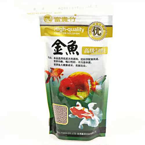 台湾金鱼多少钱 台湾金鱼价格 小麦优选