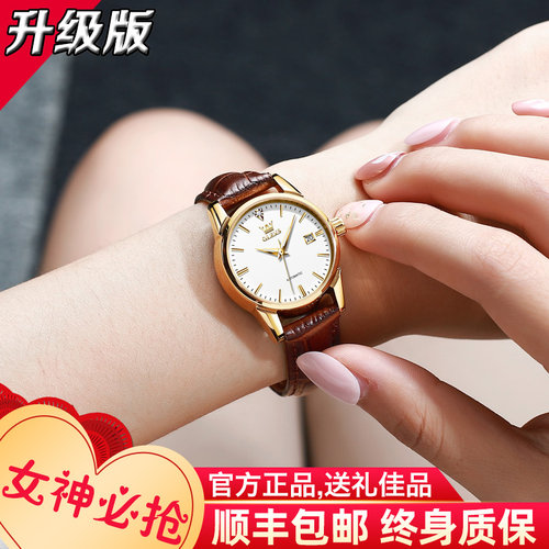 瑞士认证正品牌真皮带机械表女士