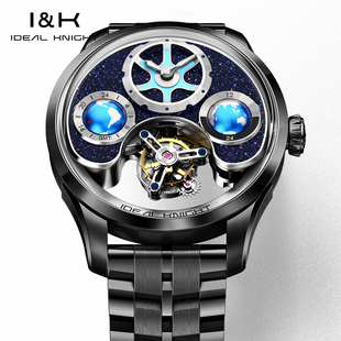 I&K理想骑士地球仪正品牌真陀飞轮男士手表机械表男镂空国产腕表