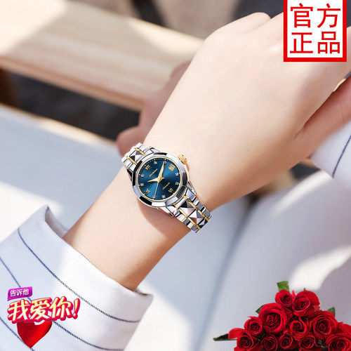 瑞士认证正品牌小巧精致机械表女