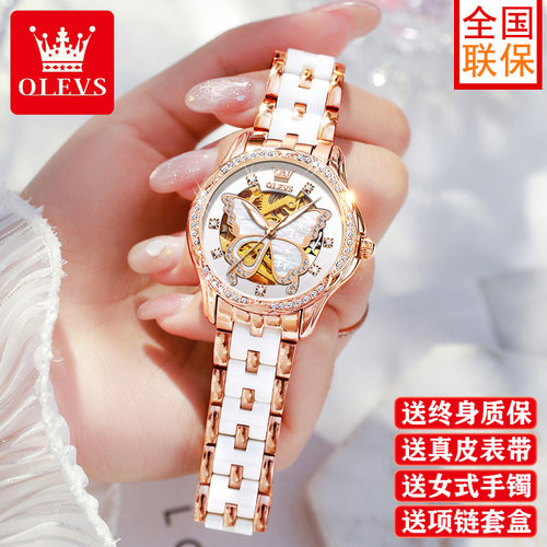 瑞士认证正品牌陶瓷手表女机械表