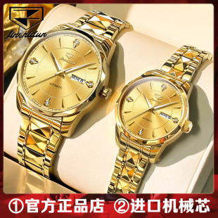 瑞士认证正品 18K金色对表防水品牌十大 情侣手表一对机械表男女款