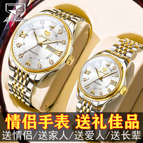 新款瑞士认证正品牌情侣手表一对