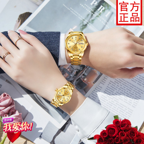 瑞士认证正品牌机械情侣手表一对