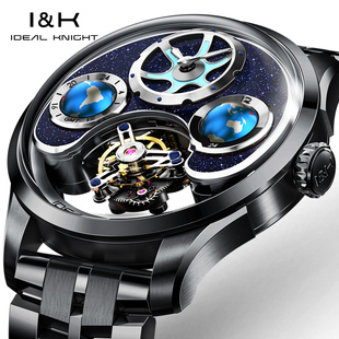 I&K瑞士认证地球仪正品牌真陀飞轮男士手表机械表男镂空名式腕表