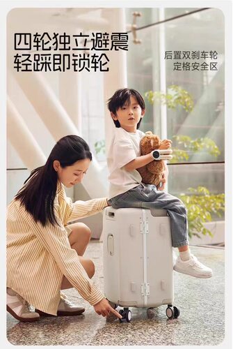新款行李箱儿童可坐骑2026新款宝宝20寸登机男女孩宝妈旅行拉杆箱