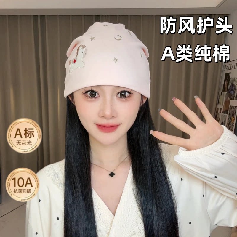 产妇月子帽纯棉防风护头月子发带孕妇产后坐月子帽子春夏薄款马年