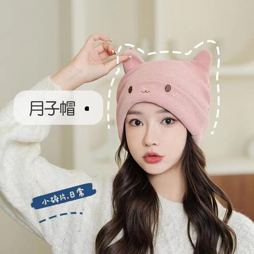 月子帽孕妇防风出院帽产妇帽子产后护头女坐月子时尚可爱透气舒适