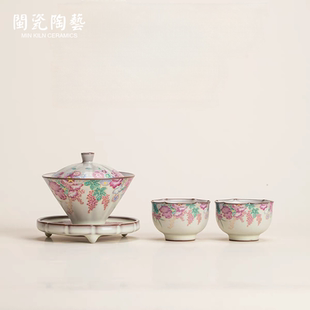 女士精致功夫茶具伴手礼物 闽瓷陶艺猪油冻小花园一碗二杯茶具套装