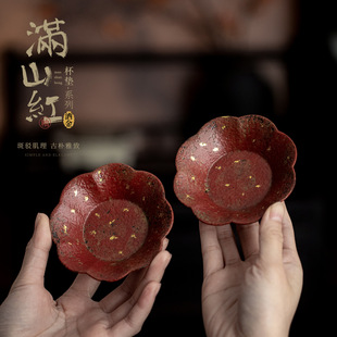 满山红洒金花瓣杯垫陶瓷防烫隔热家用茶具配件古朴雅致茶杯托盘子