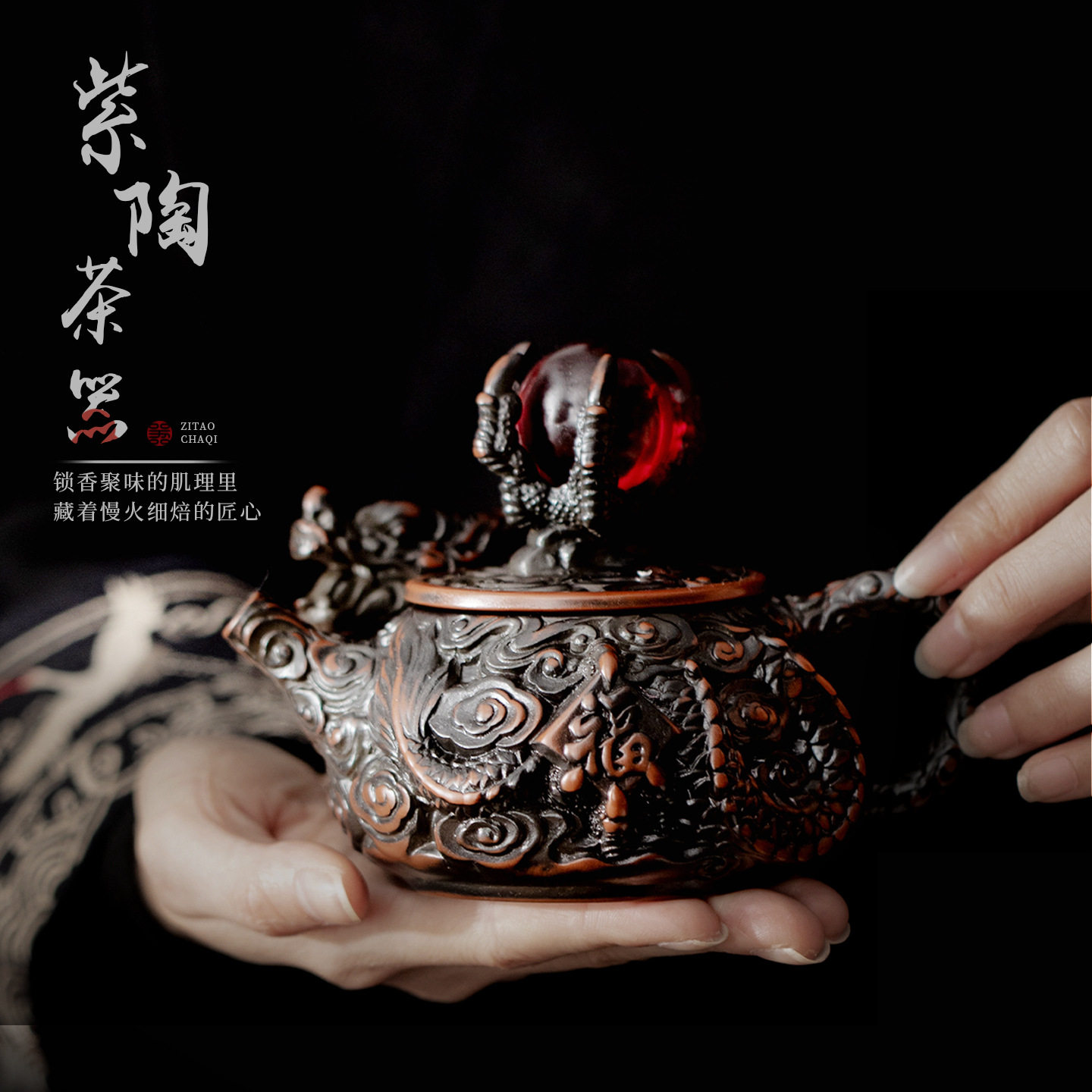 闽瓷陶艺中国风紫陶盘龙握珠手抓壶复古茶壶陶瓷高端泡茶壶伴手礼,餐饮具,茶壶,淘宝优惠券,粉丝福利购,淘宝优惠卷