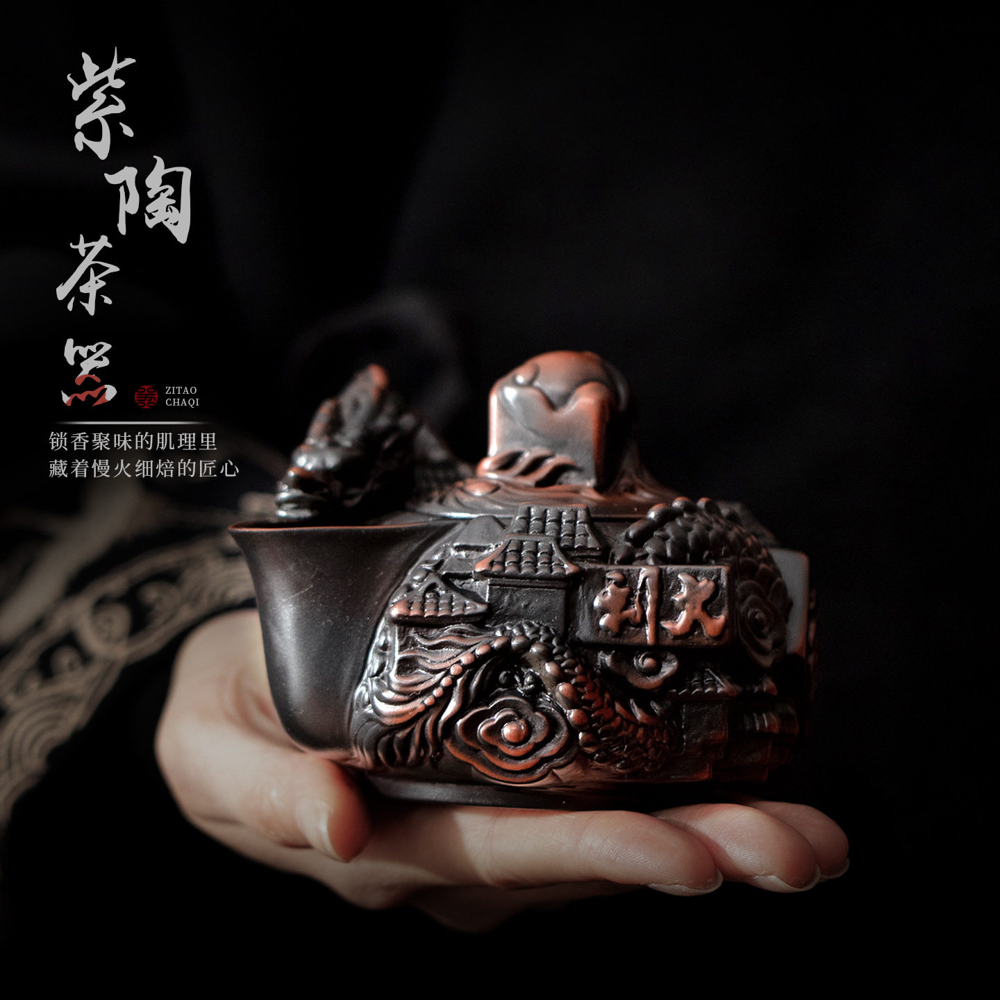 闽瓷陶艺紫陶堆雕盘龙手抓壶中式复古泡茶壶中国风高档茶壶送长辈,餐饮具,茶壶,淘宝优惠券,粉丝福利购,淘宝优惠卷