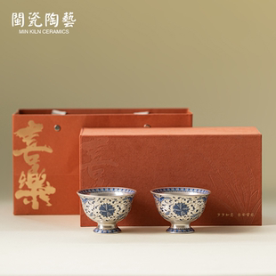 闽瓷陶艺鎏银主人杯高档缠枝莲高足杯功夫茶具精致对杯喝茶乔迁礼