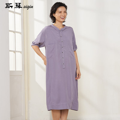 斯琴夏季女香芋紫双层领套头五分袖连衣裙长裙BBXQ010132
