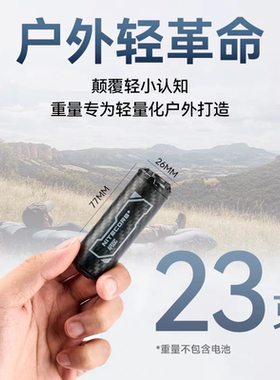 NITECORE奈特科尔AP05C户外露营碳纤维气泵轻量便携式电动充气泵