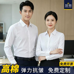 智潮60棉男女弹力抗皱衬衫商务职业工装衬衣工作服定制刺绣LOGO