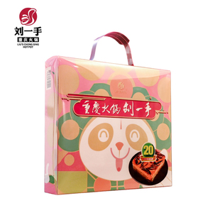 重庆特产正宗刘一手火锅底料546克新包装礼盒装四川麻辣鲜香佳品