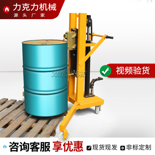 铁桶200L油桶液压自动咬嘴搬运车