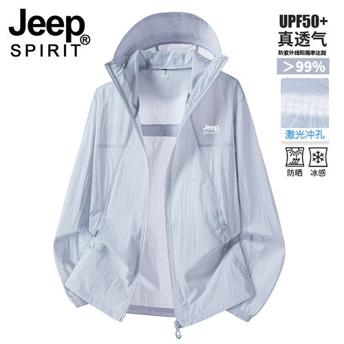 JEEP防晒衣男款2026新款夏季防紫外线户外防晒服宽松冰丝轻薄外套