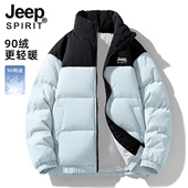 JEEP轻薄羽绒服男女款 情侣外套 加厚保暖白鸭绒冬装 冬季 2025新款