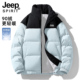 JEEP轻薄羽绒服男女款 情侣外套 加厚保暖白鸭绒冬装 冬季 2025新款