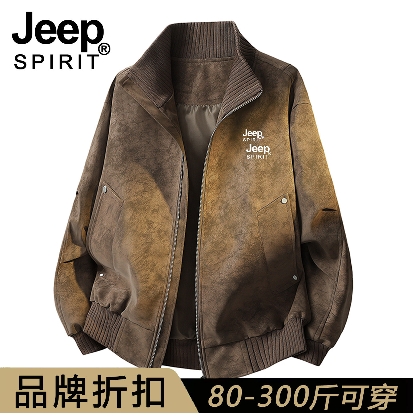 JEEP男士外套2026新款春秋美式复古休闲皮衣冬季加绒厚大码夹克男