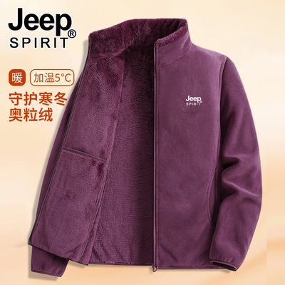JEEP抓绒衣女款2025秋冬新款双面绒加厚外套冲锋衣内胆摇粒绒卫衣
