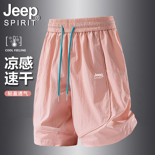 JEEP短裤女2026新款夏季外穿多巴胺休闲宽松沙滩裤冰丝速干五分裤