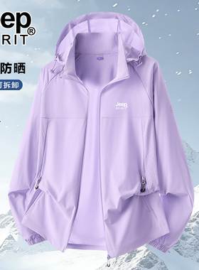 JEEP紫色防晒衣女款夏季2026新款冰丝速干防紫外线防晒服钓鱼外套