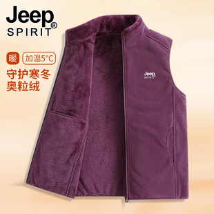 JEEP马甲女2025新款秋冬立领开衫背心加绒厚中年妈妈装抓绒衣外套