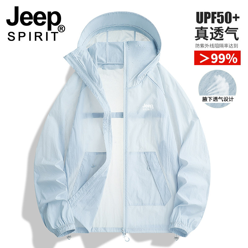 JEEP防晒衣男女2026新款夏季防紫外线轻薄速干宽松防晒服情侣外套