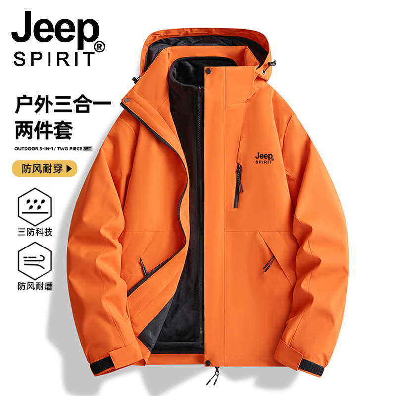 JEEP冲锋衣女2025新款春秋季户外防风三合一可拆卸爬山旅游外套女
