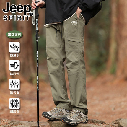 Jeep冲锋裤男士工装裤春秋2025新款宽松冬季防风加绒加厚休闲裤子