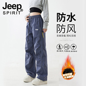 裤 JEEP加绒裤 伞兵防风徒步登山冲锋裤 速干工装 子男女春秋新款 冬季