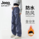 裤 JEEP加绒裤 伞兵防风徒步登山冲锋裤 速干工装 子男女春秋新款 冬季