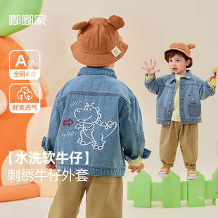 男童牛仔外套秋装新品宝宝软牛仔上衣时髦儿童褂子婴儿童装秋季