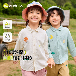 儿童 嘟嘟家宝宝纯棉衬衫 秋季 男童polo领上衣洋气女童秋装 2025新款
