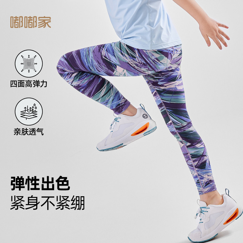 嘟嘟家女童春夏季裤子儿童瑜伽裤女宝宝运动裤宝宝紧身裤打底