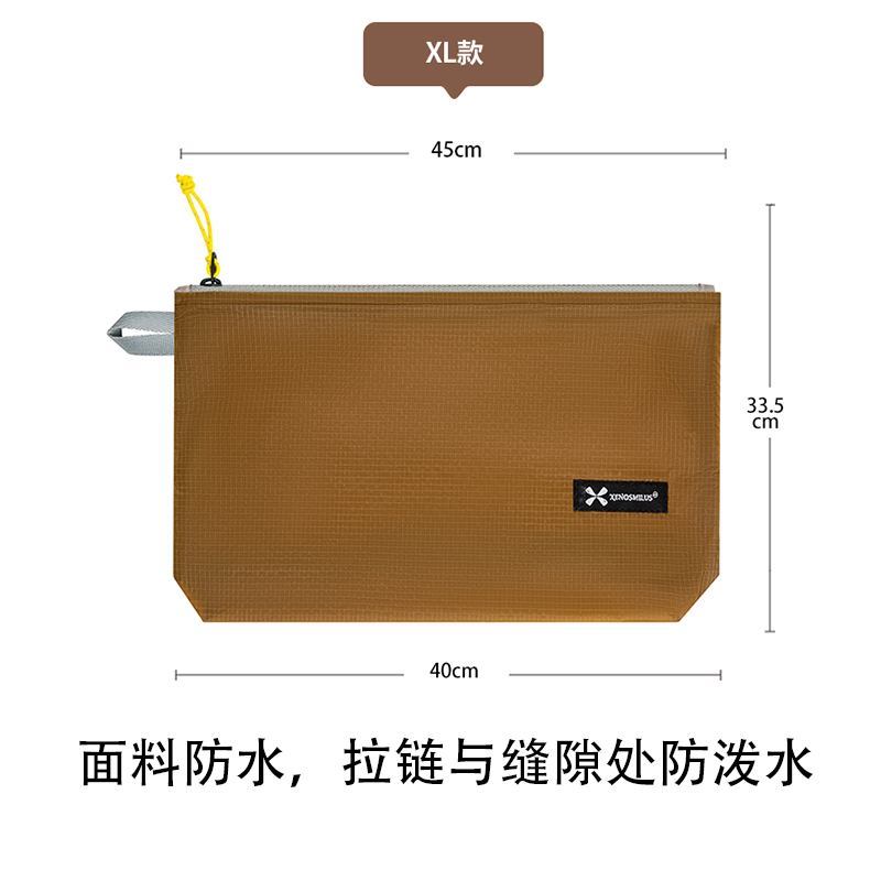 thumbnail for Travel waterproof passport storage bag, portable mini storage bag, toiletry card holder, document bag, sundries, pens, outdoor packaging