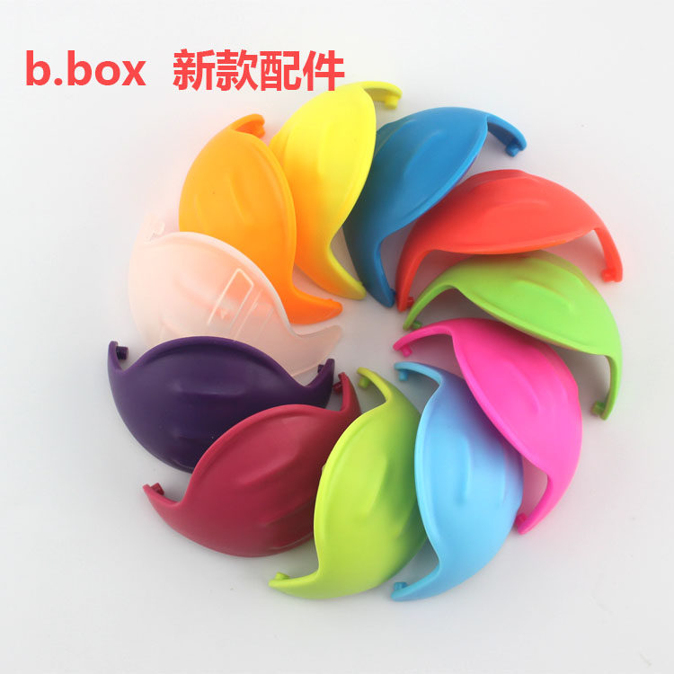 新款儿童重力球bbox吸管杯ox滑盖三代宝宝学饮杯吸管杯盖翻盖配件