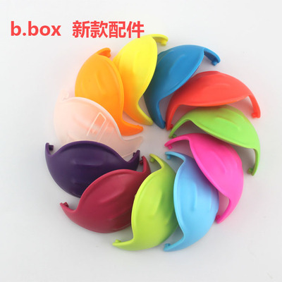 新款儿童重力球bbox吸管杯ox滑盖三代宝宝学饮杯吸管杯盖翻盖配件