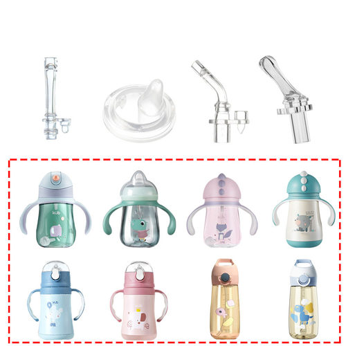 可优比吸管杯kub专用配件盖防