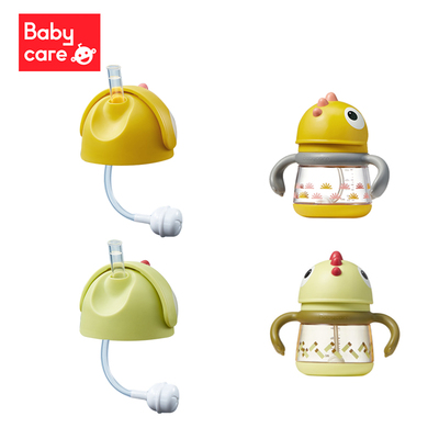 配件babycare水杯杯盖 恐龙鸭嘴 手柄背带 杯体 霸王龙吸管配件