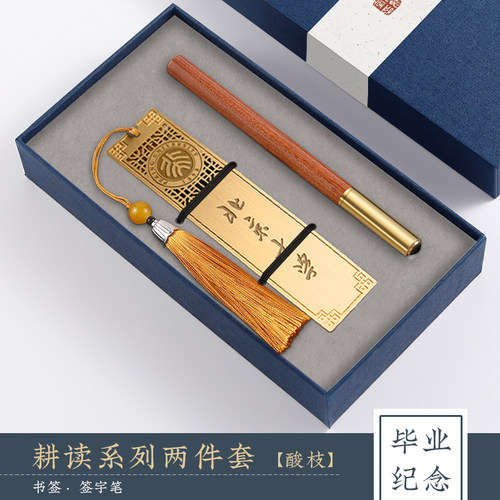 毕业纪念品今喜跃送同学小礼品