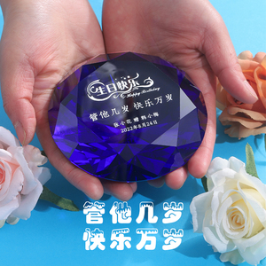 送朋友生日礼物情人节闺蜜