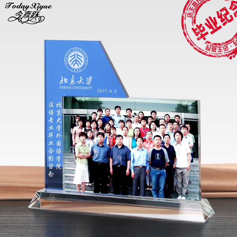 同学聚会大学女生毕业季创意纪念品男生留念礼物 照片diy手工定制