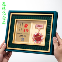 榮休紀(jì)念品定制送領(lǐng)導(dǎo)