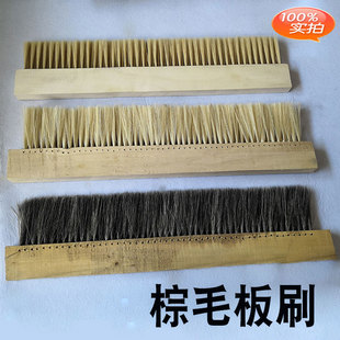 长板刷新款黑棕毛大刷子木头软毛刷子多功能清洁刷老式木质长排刷