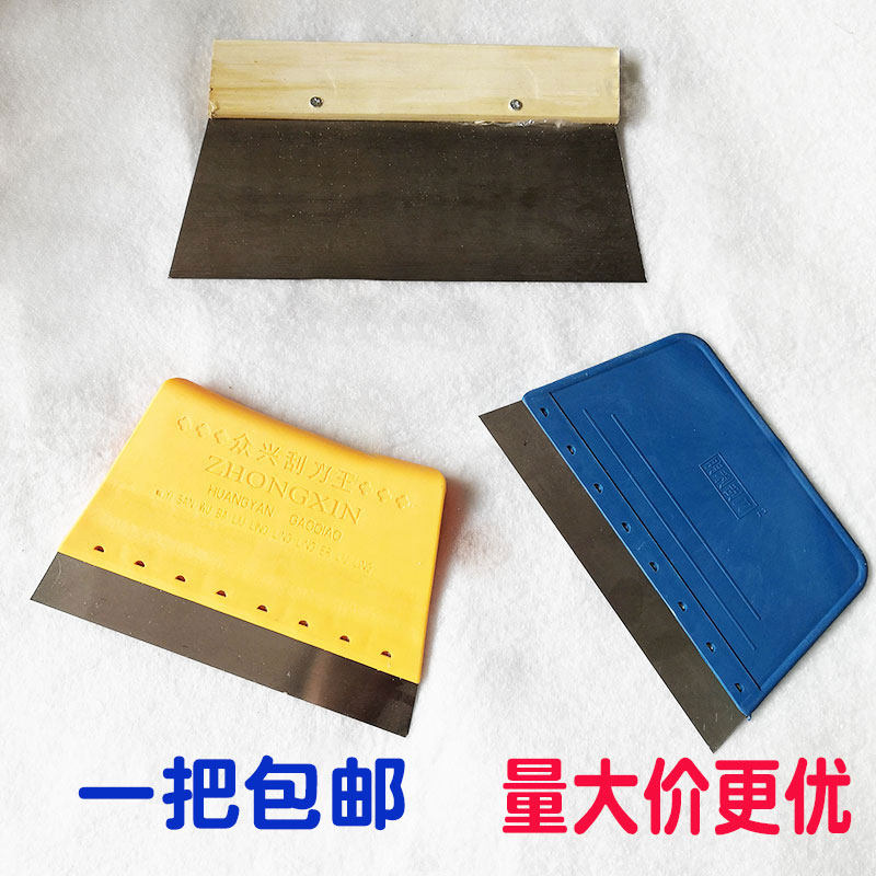 铁刮板工具木头柄塑料烘培汽车贴膜专用贴纸壁纸家用加厚小铁刮板