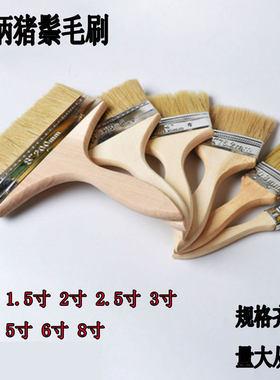 木柄毛刷12345678多种油漆刷子加厚猪鬃毛刷涂料刷清扫刷木把毛刷